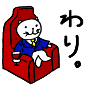 Nomo-Nyan