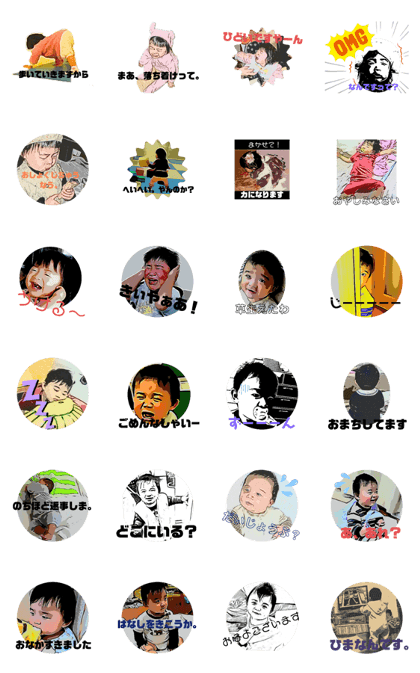 babutan_20200322145858