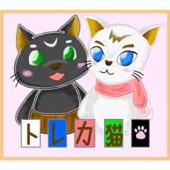 Traca neko – สติกเกอร์ LINE | LINE STORE