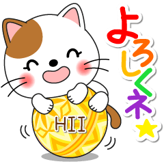 Miss Nyanko for [ HII ] only [ver.1]