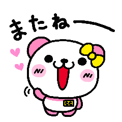 公式】ここちゃんのきほんセット - LINE スタンプ | LINE STORE 公式】ここちゃんのきほんセット - LINE スタンプ | LINE STORE