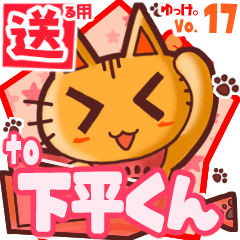 Cute cat's name sticker2 MY270320N18