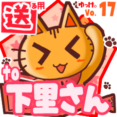 Cute cat's name sticker2 MY270320N21