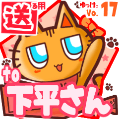 Cute cat's name sticker2 MY270320N19