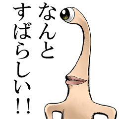 Parasyte