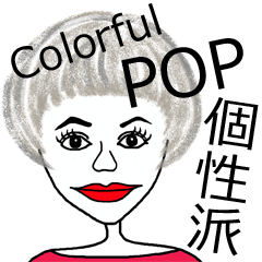 * COLORFUL POP SILVER HAIR GIRL *