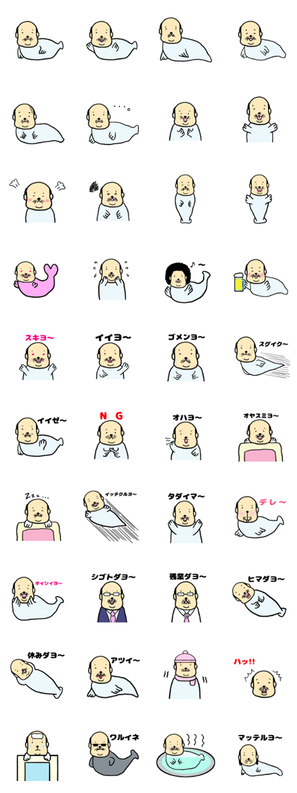 uncle seals uncle seals