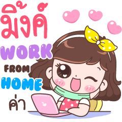 Mink : Work From Home