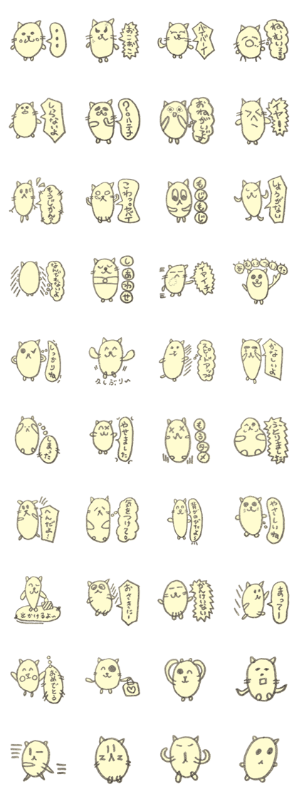 life of "koro chan." the first. life of "koro chan." the first.