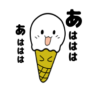 User friendly vanilla boy User friendly vanilla boy