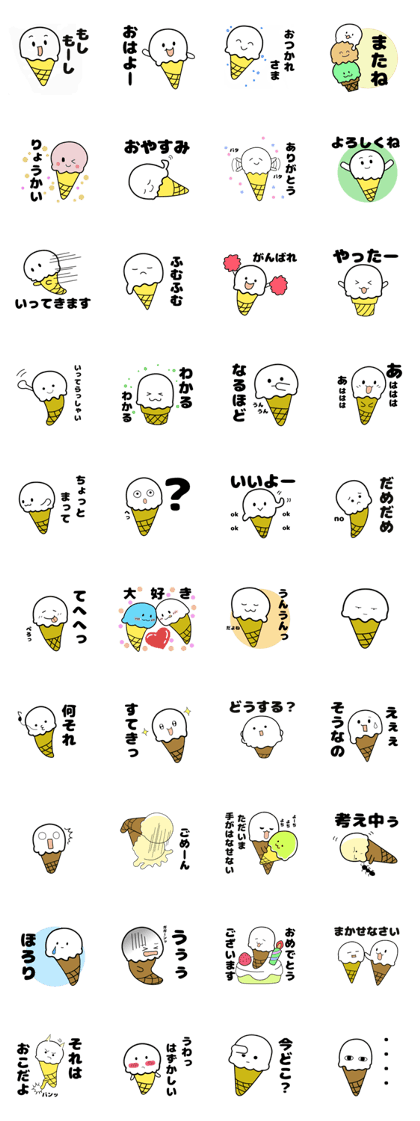 User friendly vanilla boy User friendly vanilla boy