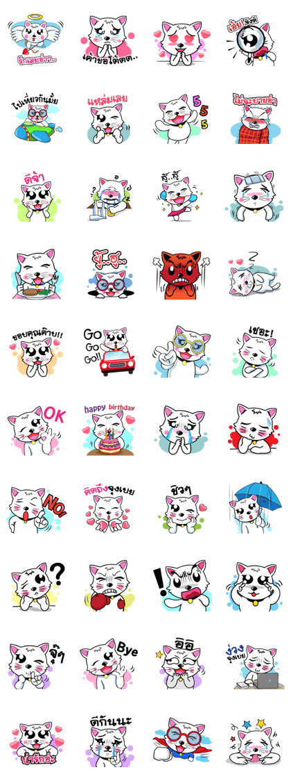 Ta-To-Jang Ta-To-Jang