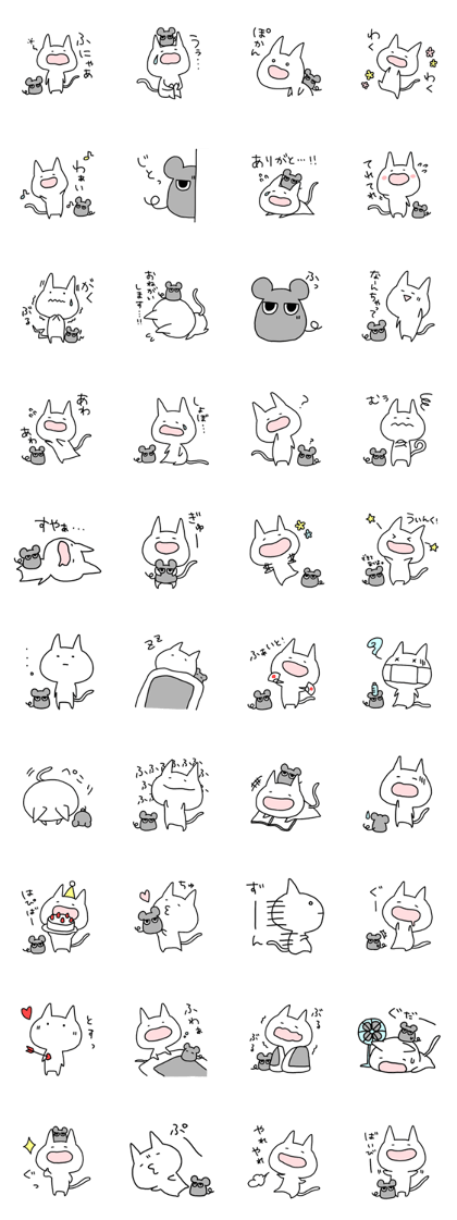 Easygoing cat and Moody murine Easygoing cat and Moody murine