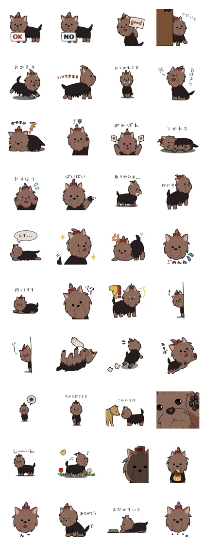 Yorkshire Terrier girl sticker Yorkshire Terrier girl sticker