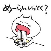 Cod Roe Cat Cod Roe Cat