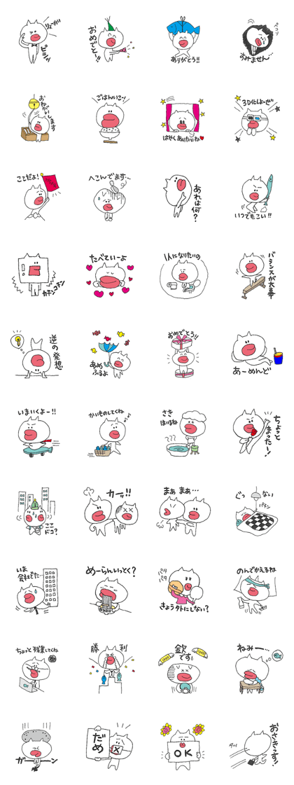 Cod Roe Cat Cod Roe Cat