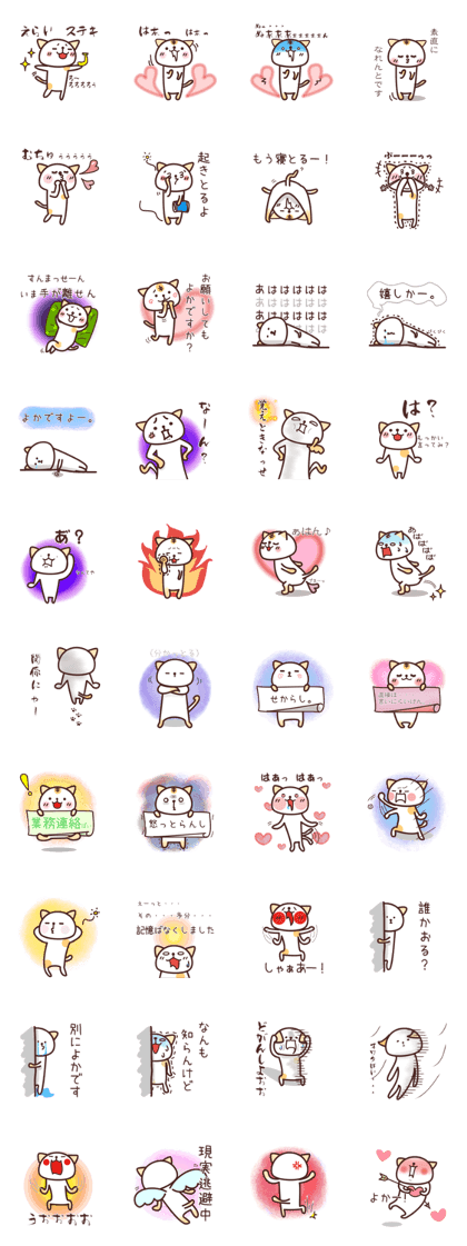 NamattoruNyan NamattoruNyan