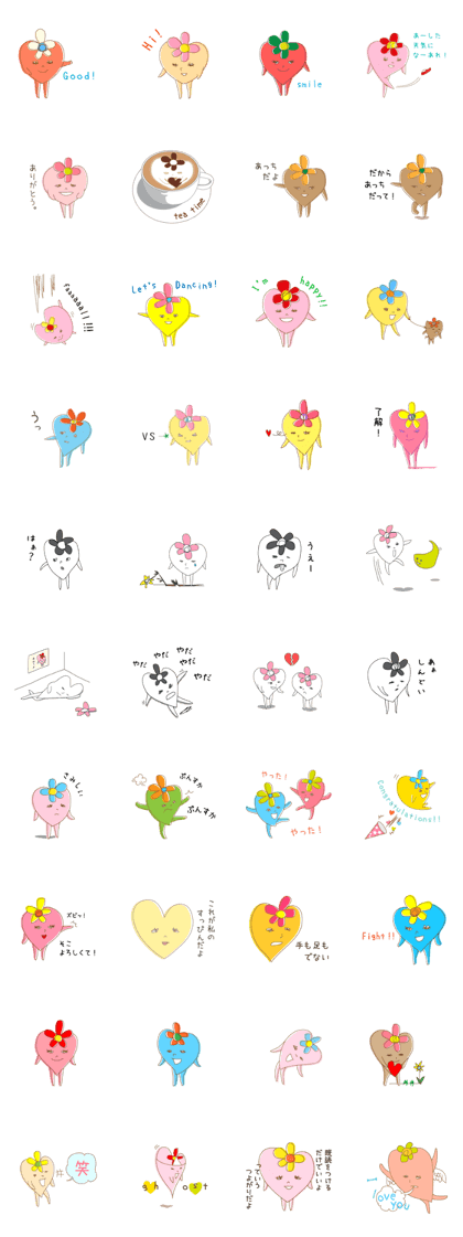 kokoro-chan 2 kokoro-chan 2