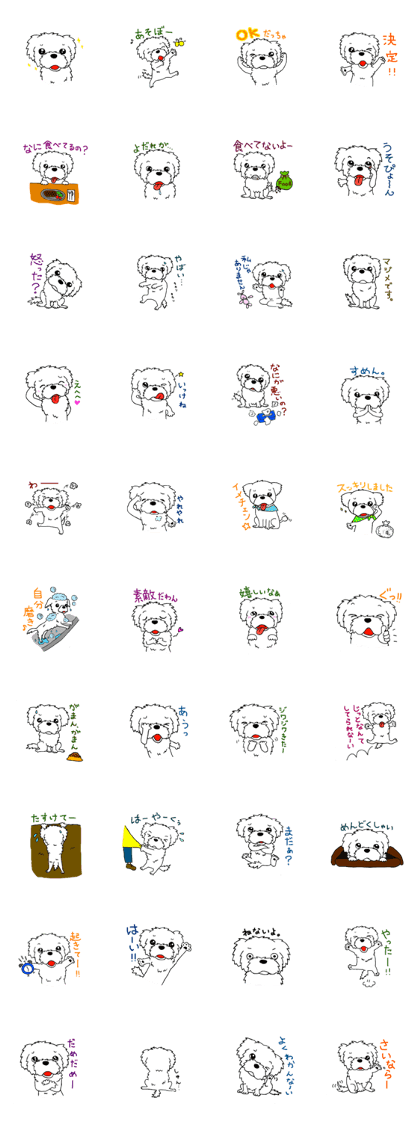 Naughty Lucky Naughty Lucky