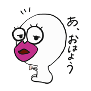 KUCHI-BIRUKO