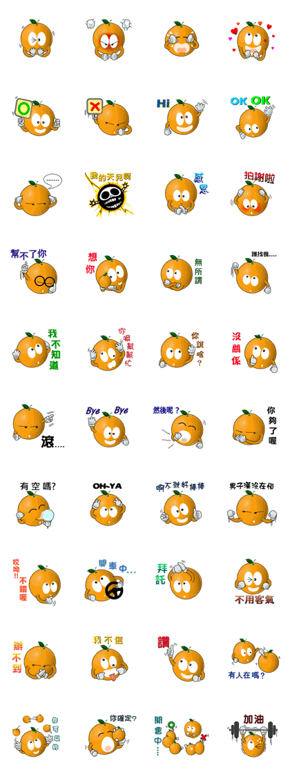 Funny orange Funny orange