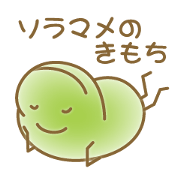 Bean's feeling Bean's feeling