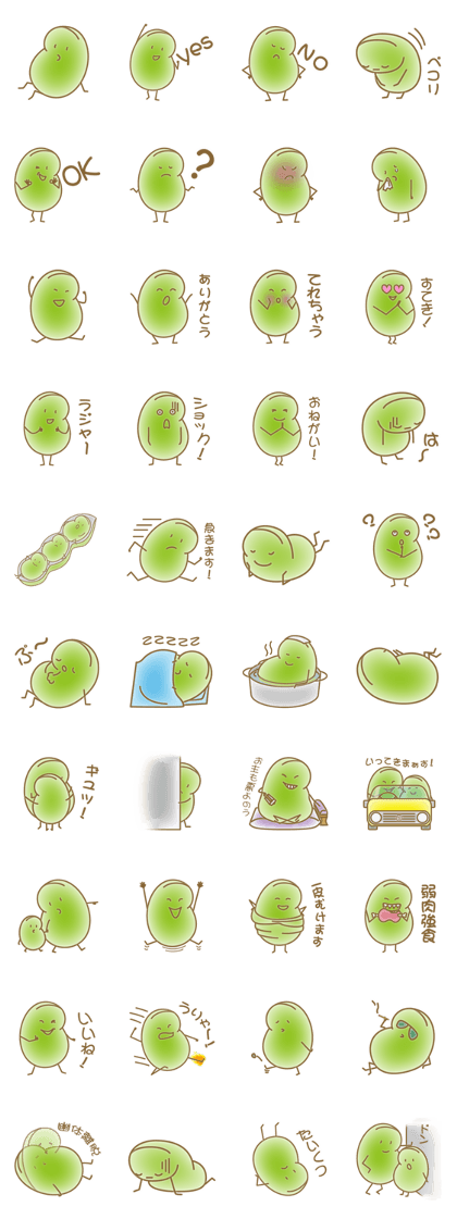 Bean's feeling Bean's feeling