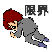 feelings of company employee feelings of company employee