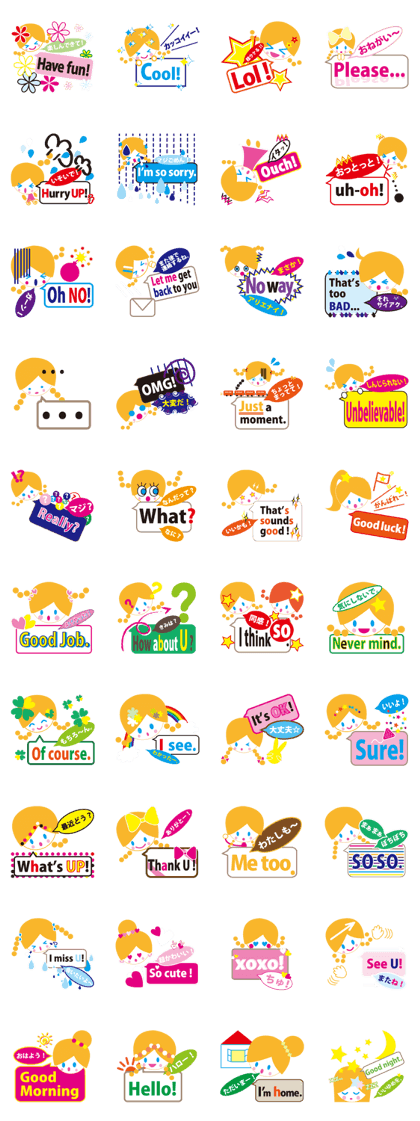 English and Japanese communication English and Japanese communication