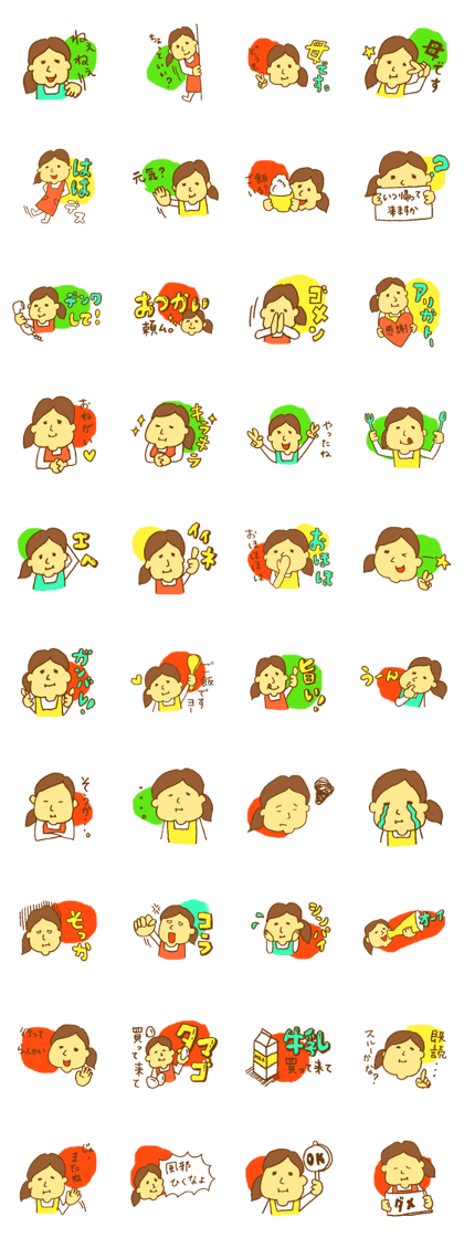 mom's heart mom's heart