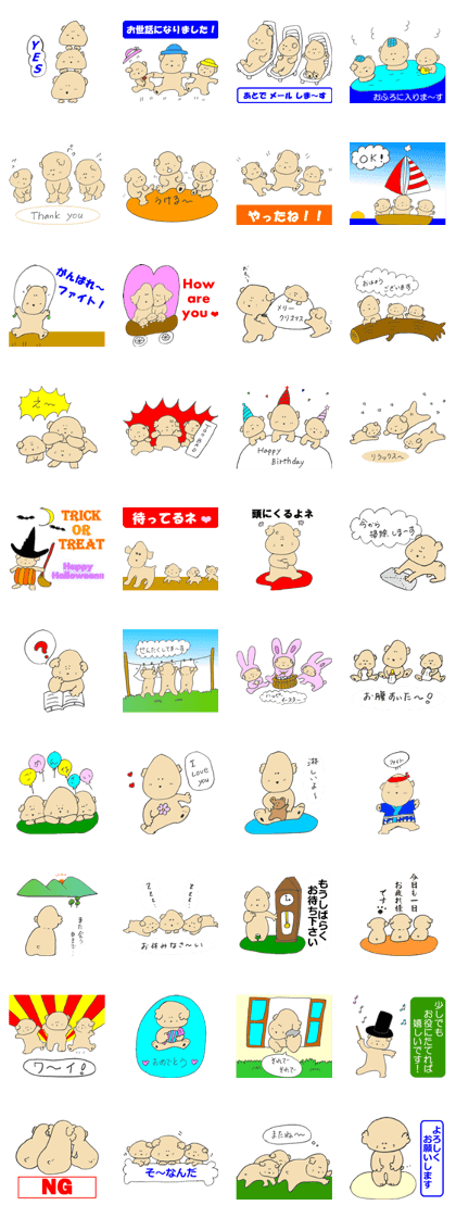 Megu Mogu Babies Megu Mogu Babies