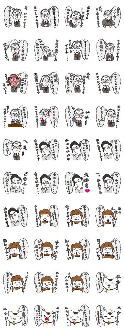 honne to tatemae 02 honne to tatemae 02