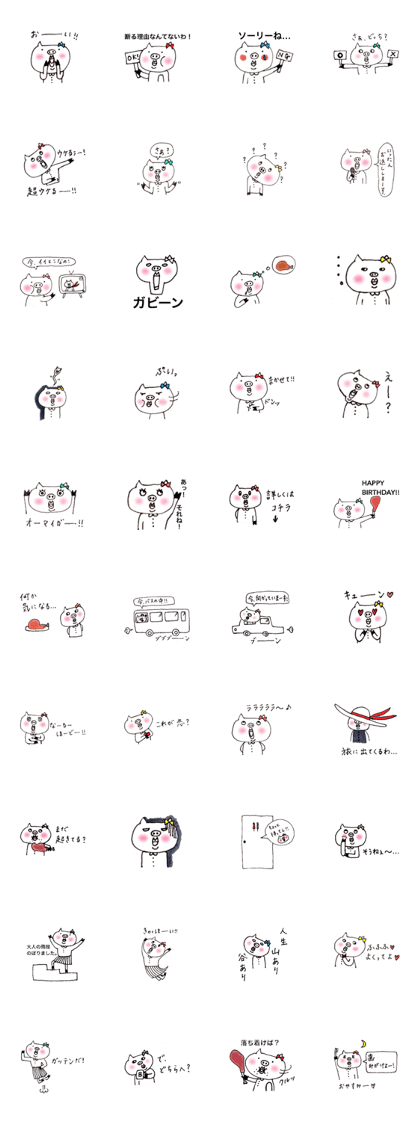 Capricious pig2 Capricious pig2