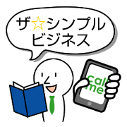 THE SIMPLE business THE SIMPLE business