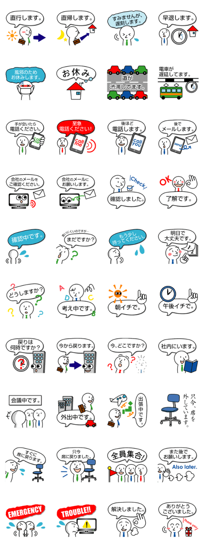 THE SIMPLE business THE SIMPLE business