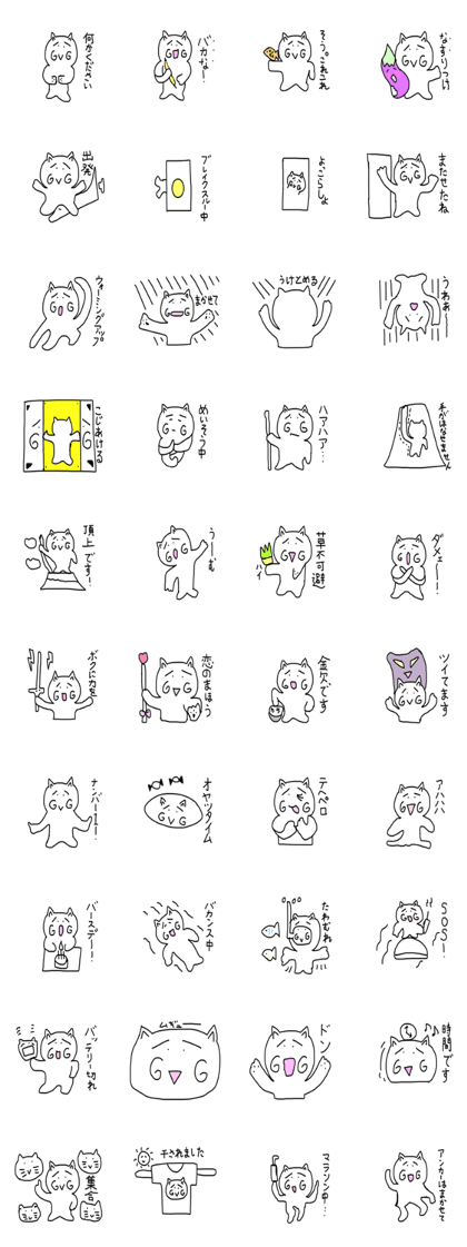 honwaka cat 3 honwaka cat 3