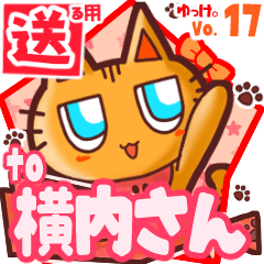 Cute cat's name sticker2 MY270320N03