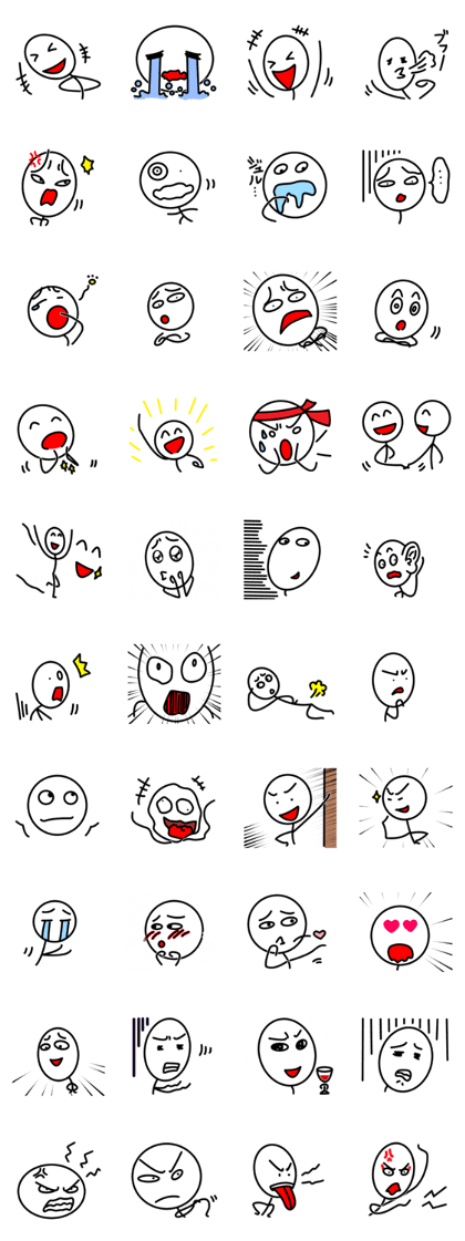 It is a stick person.ver.2 It is a stick person.ver.2