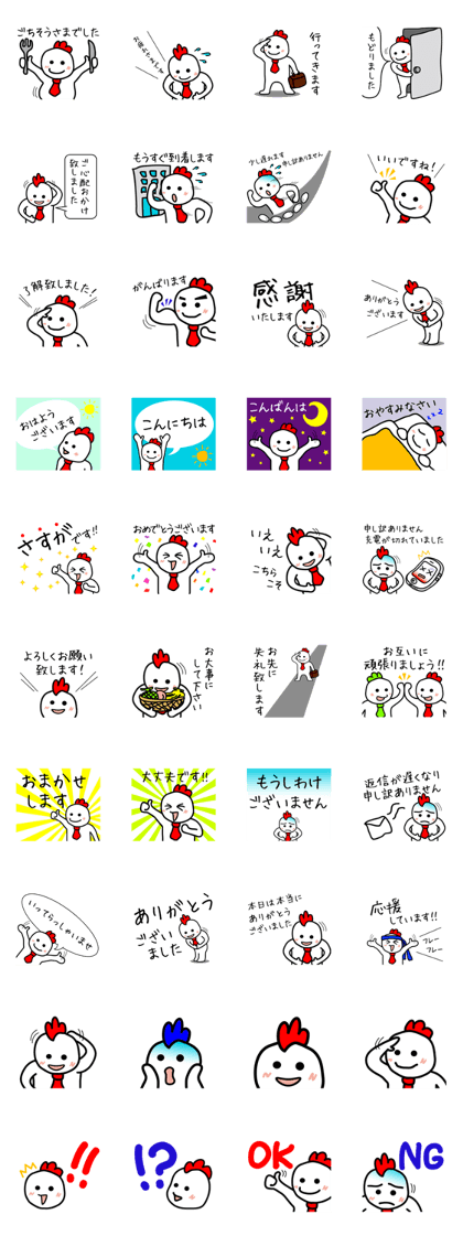 Employee of chicken Employee of chicken