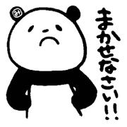 TanominoPanda 2 TanominoPanda 2