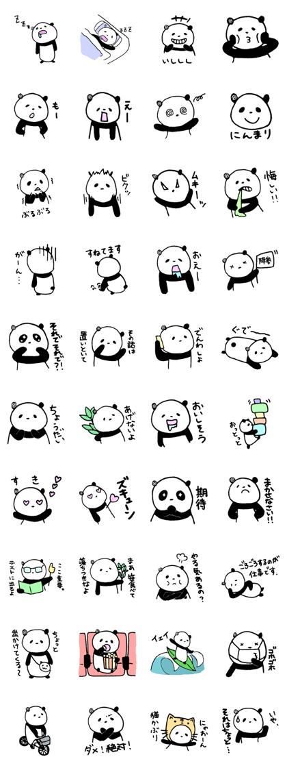 TanominoPanda 2 TanominoPanda 2