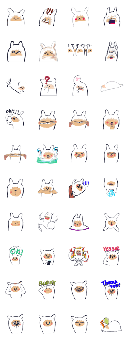 Unknown Cute Creature Unknown Cute Creature