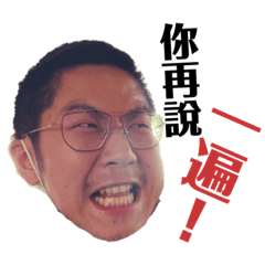 完美詮釋！第二彈！