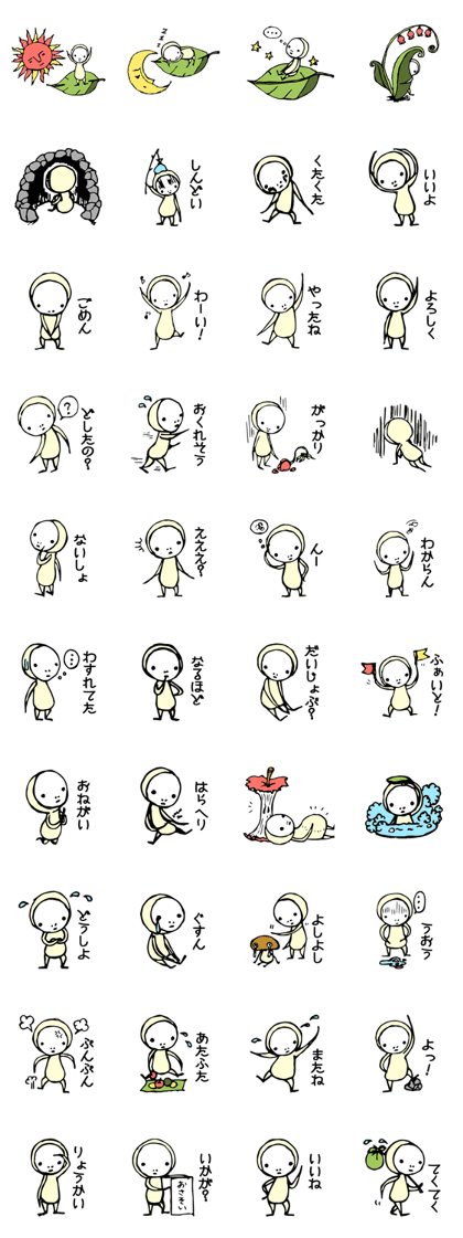 Mamensk Sticker Mamensk Sticker