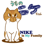 NIKE is My Family NIKE is My Family