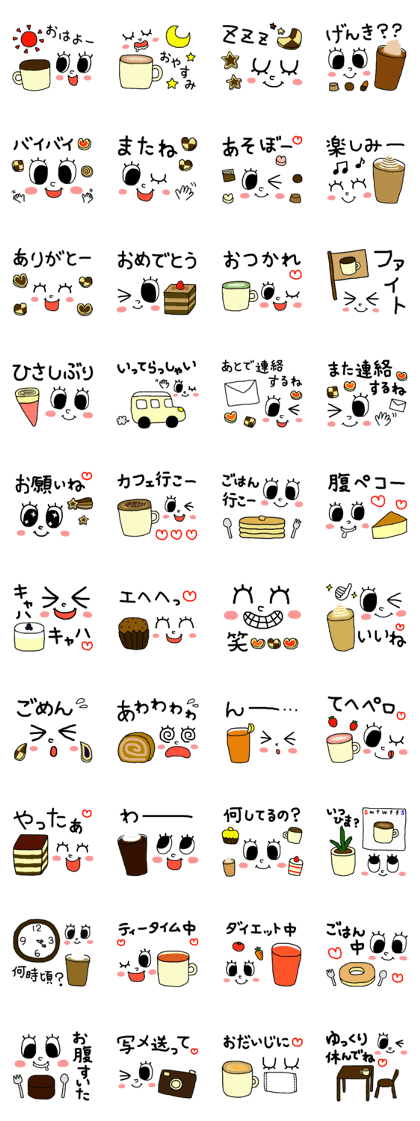 Cafe wind sticker Cafe wind sticker