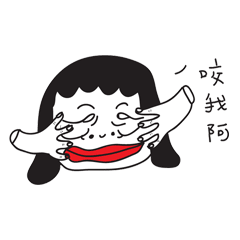 Ugly GIRL Stickers – LINE貼圖 | LINE STORE