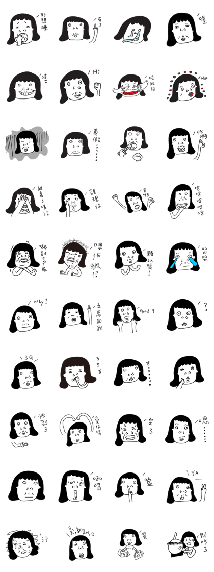 Ugly GIRL Stickers Ugly GIRL Stickers