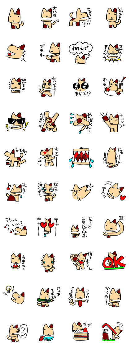 Today's Pochi Today's Pochi