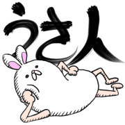 The Rabbit man The Rabbit man